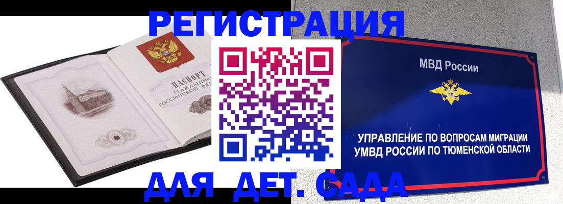 форма 3 в Фокино